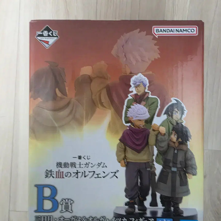 [BUNJANG] Gundam Iron-Blooded Orphans Ichiban Kuji Prize B, C, Last One Bundle Set / 건담 쿠지 제일복권 철혈의 오펀스 B상, C상, 라스트원 일괄