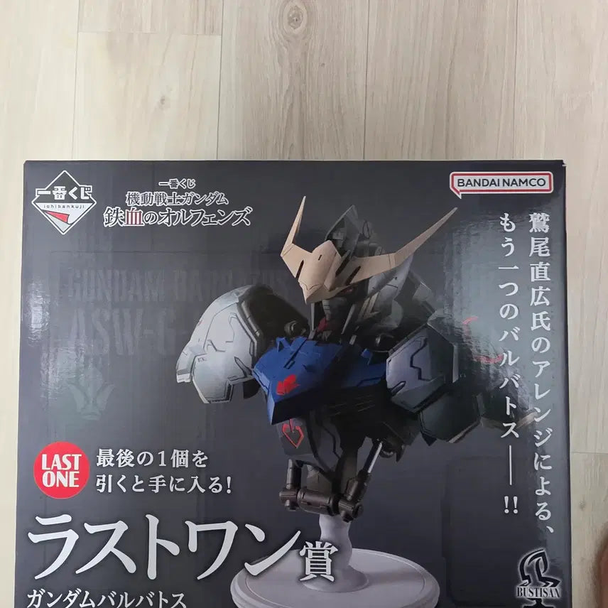 [BUNJANG] Gundam Iron-Blooded Orphans Ichiban Kuji Prize B, C, Last One Bundle Set / 건담 쿠지 제일복권 철혈의 오펀스 B상, C상, 라스트원 일괄