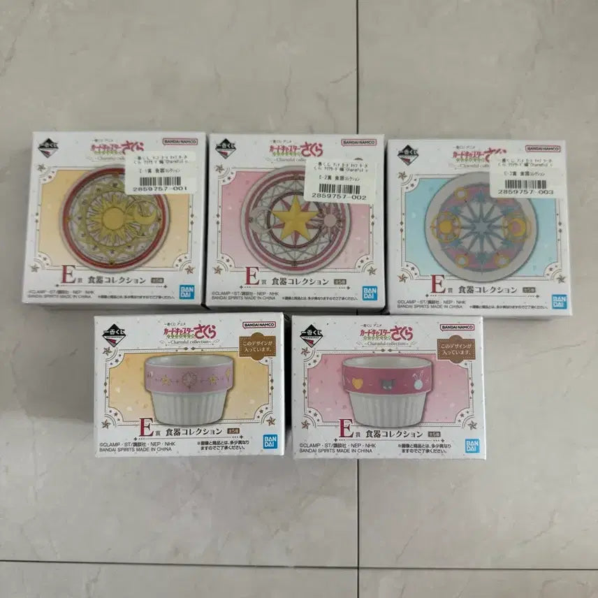 [BUNJANG] Cardcaptor Sakura Ichiban Kuji E Prize Set / 카드캡터 체리 사쿠라 제일복권 이치방쿠지 E상 세트