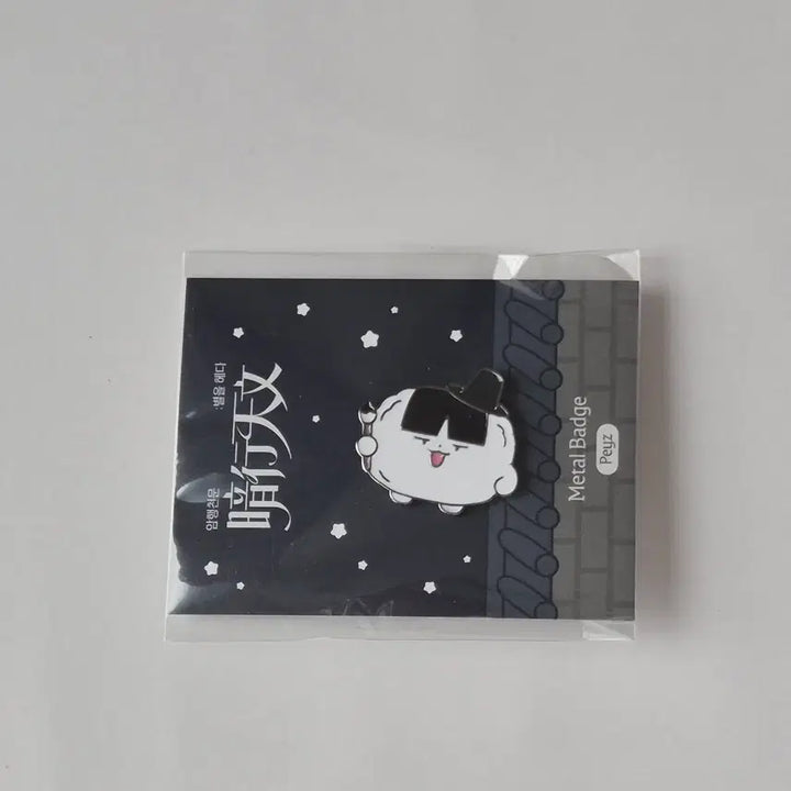 [BUNJANG] T1 TTEOKKKIZ Phase Metal Badge / T1 티원 암행천문 팝업 페이즈 peyz 티끌즈 메탈 배지 판매