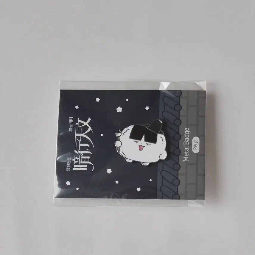 [BUNJANG] T1 TTEOKKKIZ Phase Metal Badge / T1 티원 암행천문 팝업 페이즈 peyz 티끌즈 메탈 배지 판매