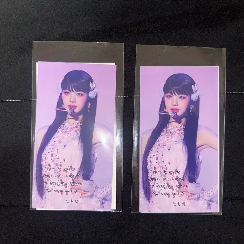 [BUNJANG] IVE The First World Tour In Cinema Jang Wonyoung Special Ticket Photocard / 아이브 더 퍼스트 월드투어 인 시네마 장원영 스페셜티켓