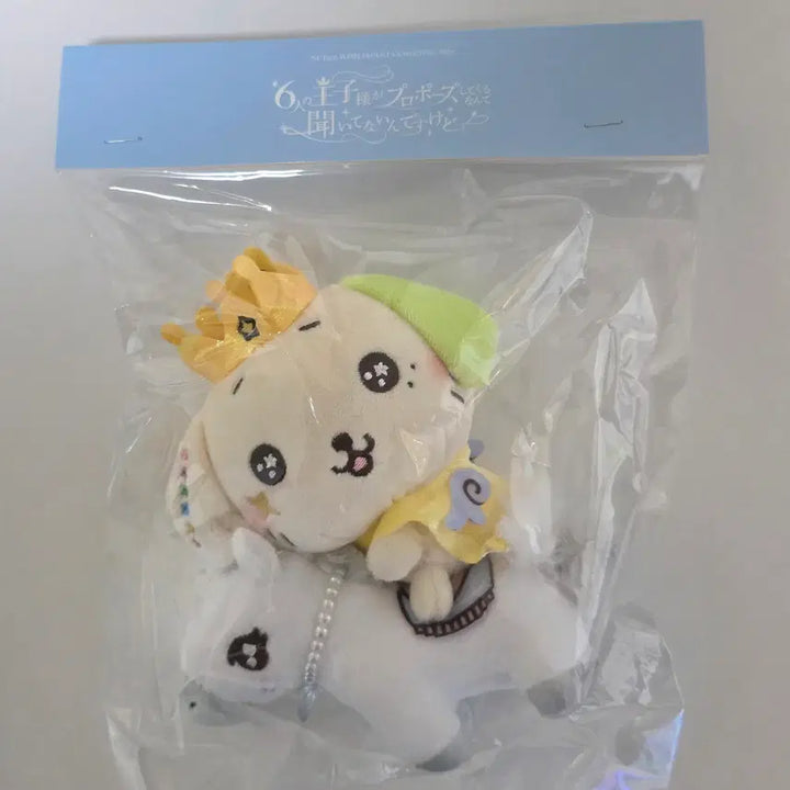 [BUNJANG] NCT WISH Ryo Mascot Keychain / Wish Doll Baekma (Sealed) / (미개봉/현물) 엔시티 위시 일본 팬미팅 료 마스코트 키홀더 키링 위시돌 백마