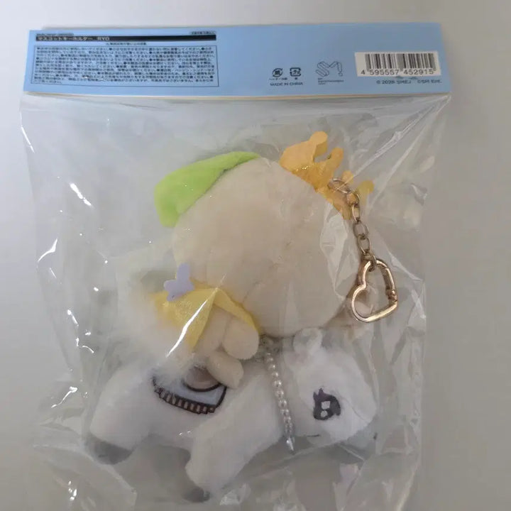 [BUNJANG] NCT WISH Ryo Mascot Keychain / Wish Doll Baekma (Sealed) / (미개봉/현물) 엔시티 위시 일본 팬미팅 료 마스코트 키홀더 키링 위시돌 백마