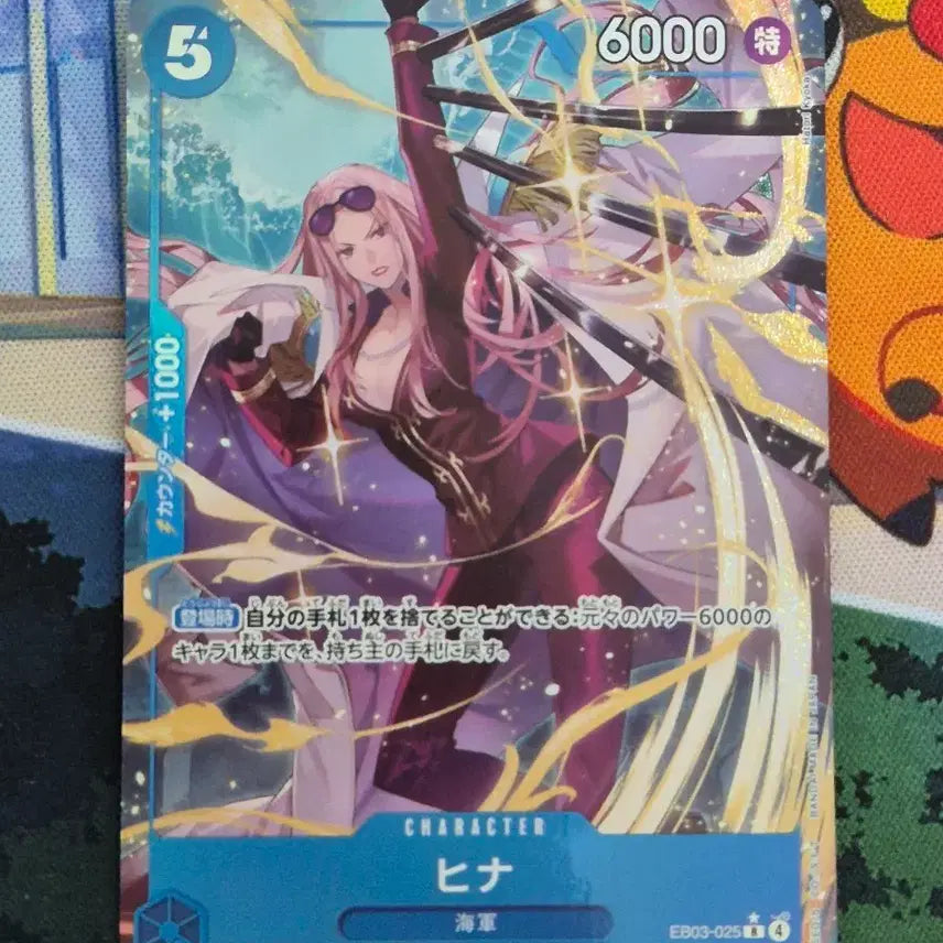 [BUNJANG] One Piece Card Game Japanese Hinna EB03 025 SR Grade A / 원피스카드 일판 히나 EB03 025 SR페레 A급