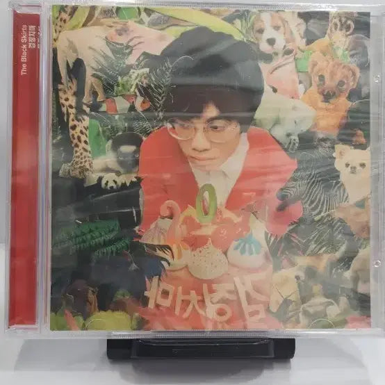 [BUNJANG] The Black Skirts 201 Sealed CD / (미개봉cd) 검치 201