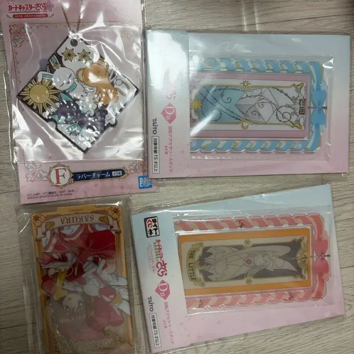 [BUNJANG] Cardcaptor Sakura Kuji Acrylic Goods Set (Sealed Bundle) / [미개봉] 일괄 판매 카드캡터 사쿠라 쿠지 아크릴 굿즈 세트