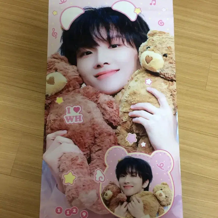[BUNJANG] BOYNEXTDOOR Yoonhak Slogan / 보이넥스트도어 보넥도 운학 슬로건