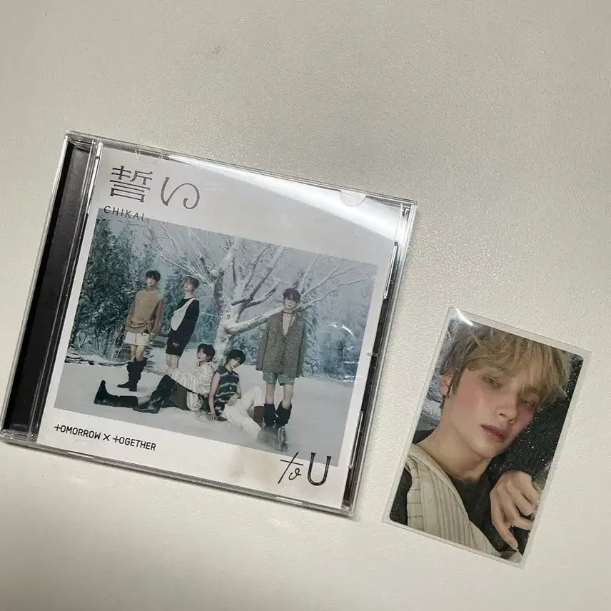 [BUNJANG] TXT Chicai Standard Japanese Album / 탈덕처분폭덤 , 가격내림 ) 투바투 치카이 스텐다드 일본앨범
