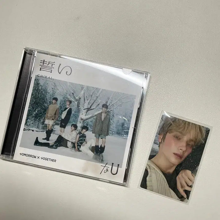 [BUNJANG] TXT Chicai Standard Japanese Album / 탈덕처분폭덤 , 가격내림 ) 투바투 치카이 스텐다드 일본앨범