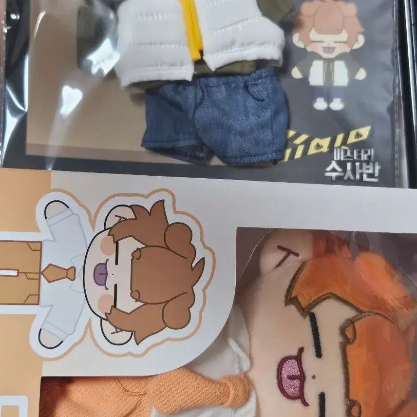 [BUNJANG] Pixelie DUCKIE Plush Doll Bundle Set / 픽셀리 덕개 봉제 인형, 미수반 옷 일괄