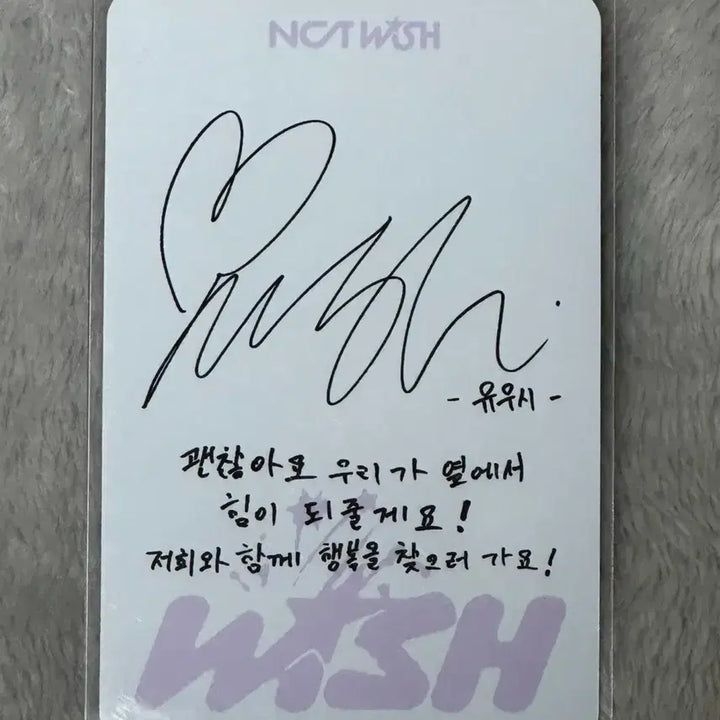[BUNJANG] NCT WISH Yushi Photocard / 위츄 엔시티 위시 유우시 포카 양도합니다 위츄포카 공식포카 유우시