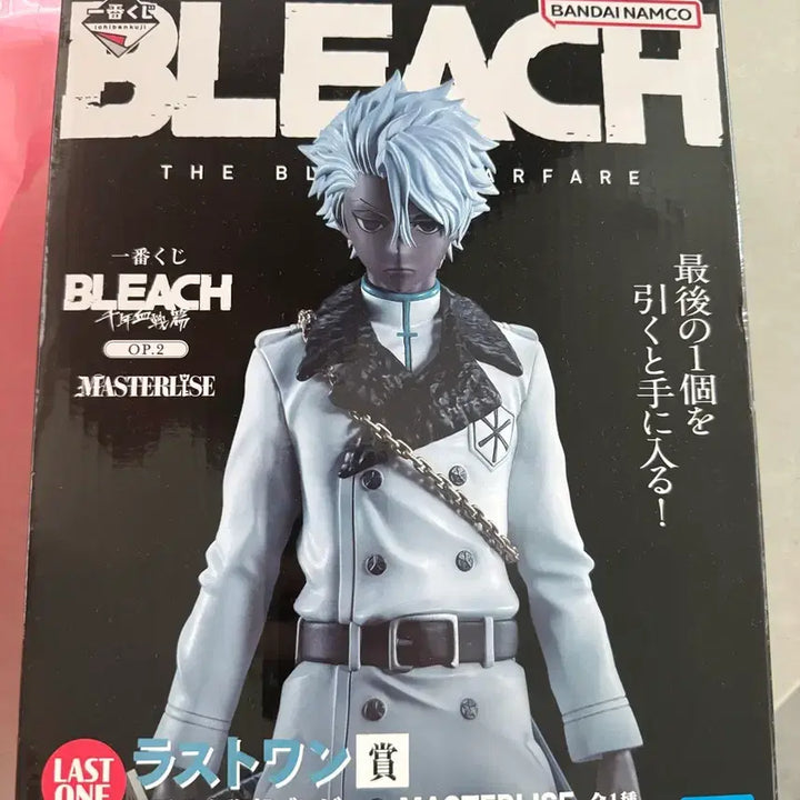 [BUNJANG] Ichiban Kuji Bleach Thousand-Year Blood War OP.2 Last One Prize Toshiro Hitsugaya Zombie ver. MASTERLISE Figure (Sealed) / 미개봉) 제일복권 블리치 천년 혈전편 OP.2 라스트원상 히츠가야 토시로 좀비 ver. MASTERLISE