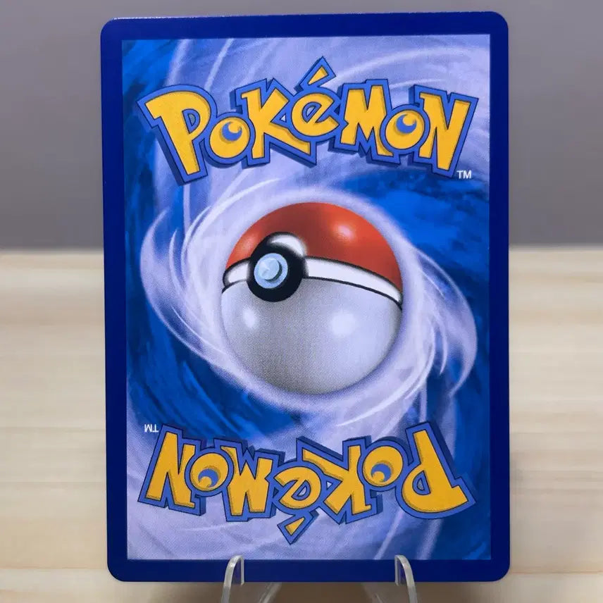 [BUNJANG] Minyong S7R 030/067 R Pokemon Card / [포켓몬카드] 마이농 s7R 030/067 R