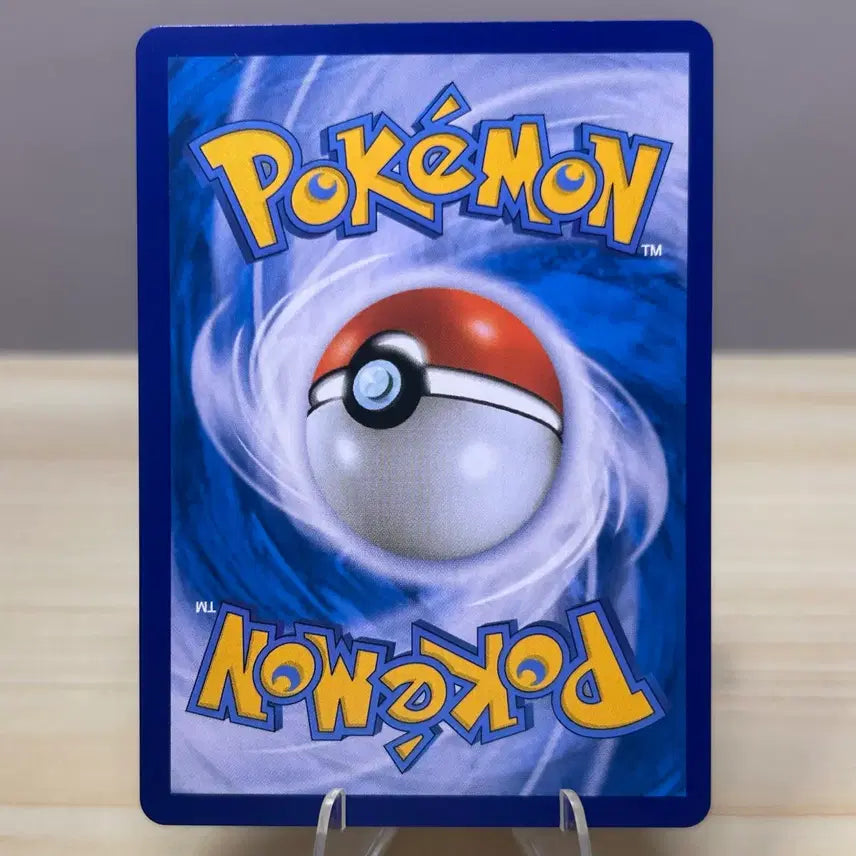 [BUNJANG] Pokemon Card Plush S7R 029/067 C / [포켓몬카드] 플러시 s7R 029/067 C