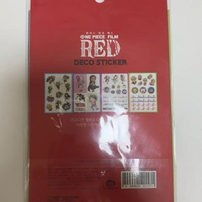 [BUNJANG] One Piece Film Red Deco Sticker / 원피스 필름 레드 데코 스티커