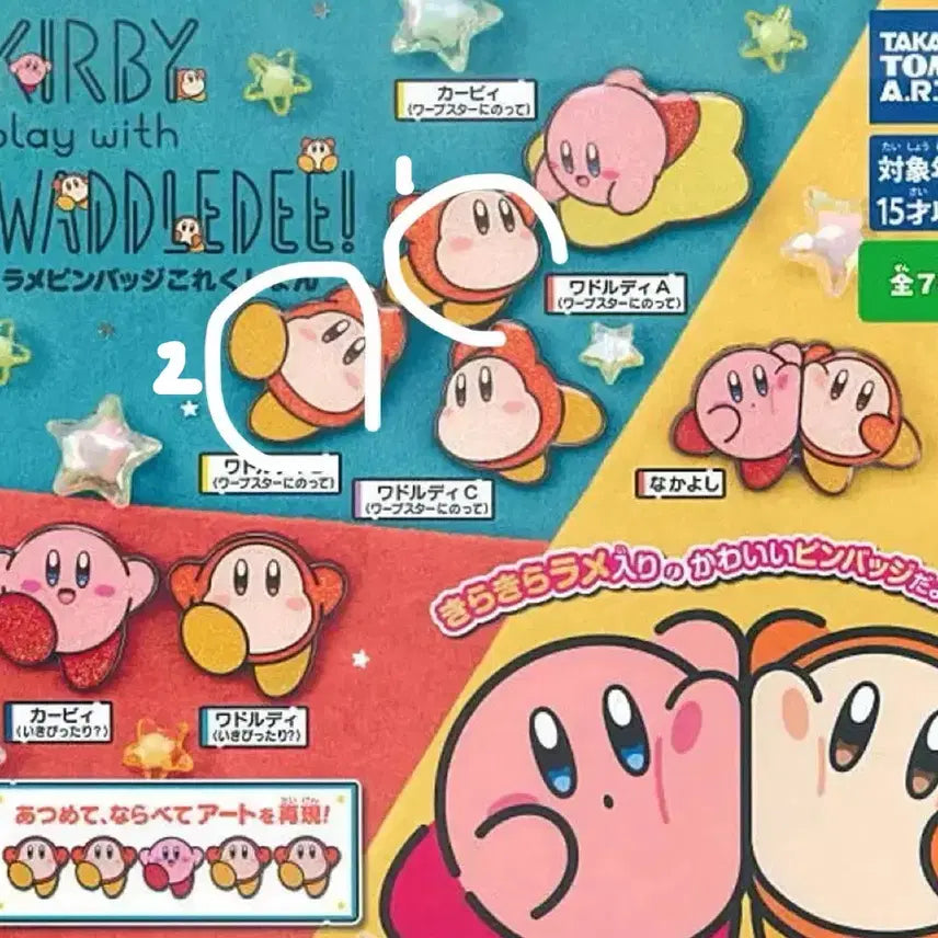 [BUNJANG] Kirby Waylon De Pin Badge Gacha / 커비 웨이들디 핀뱃지 가챠