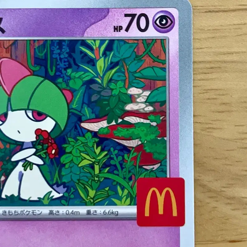 [BUNJANG] Pokemon Card Ralts McDonald&