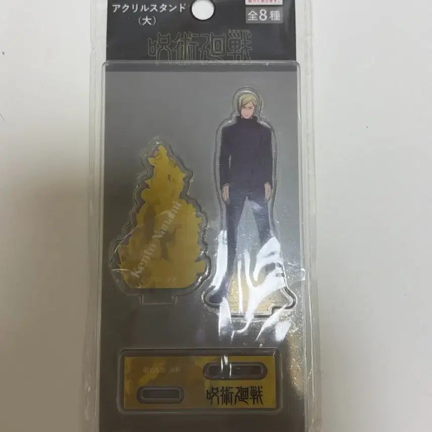 [BUNJANG] Jujutsu Kaisen Nanami Kento Kaigyoku Gyokusetu Acrylic Stand / 주술회전 나나미 켄토 회옥옥절 아크릴 스탠드