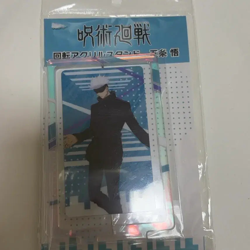 [BUNJANG] Jujutsu Kaisen Satoru Gojo Rotating Acrylic Stand / 주술회전 고죠 사토루 회전 아크릴 스탠드
