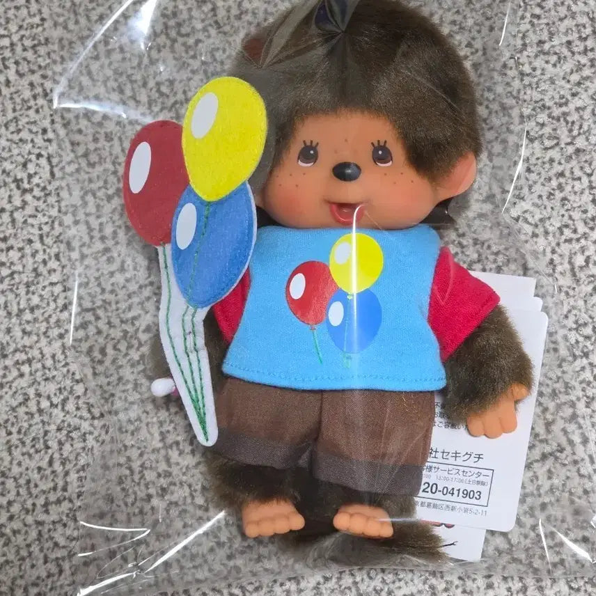 [BUNJANG] Balloon Boy Monchhichi S-Size / 홍콩 벌룬 보이 몬치치