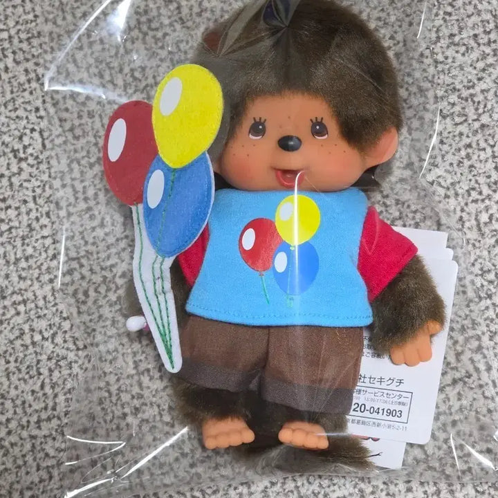 [BUNJANG] Balloon Boy Monchhichi S-Size / 홍콩 벌룬 보이 몬치치