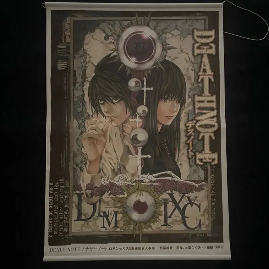 [BUNJANG] Death Note L Lawliet Classic Tapestry / 데스노트 로스bb 고전 태피스트리