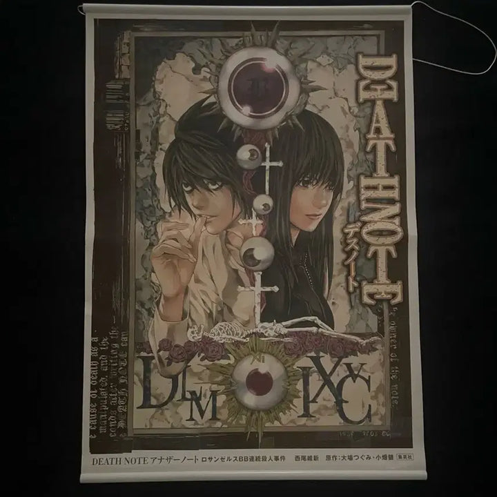 [BUNJANG] Death Note L Lawliet Classic Tapestry / 데스노트 로스bb 고전 태피스트리