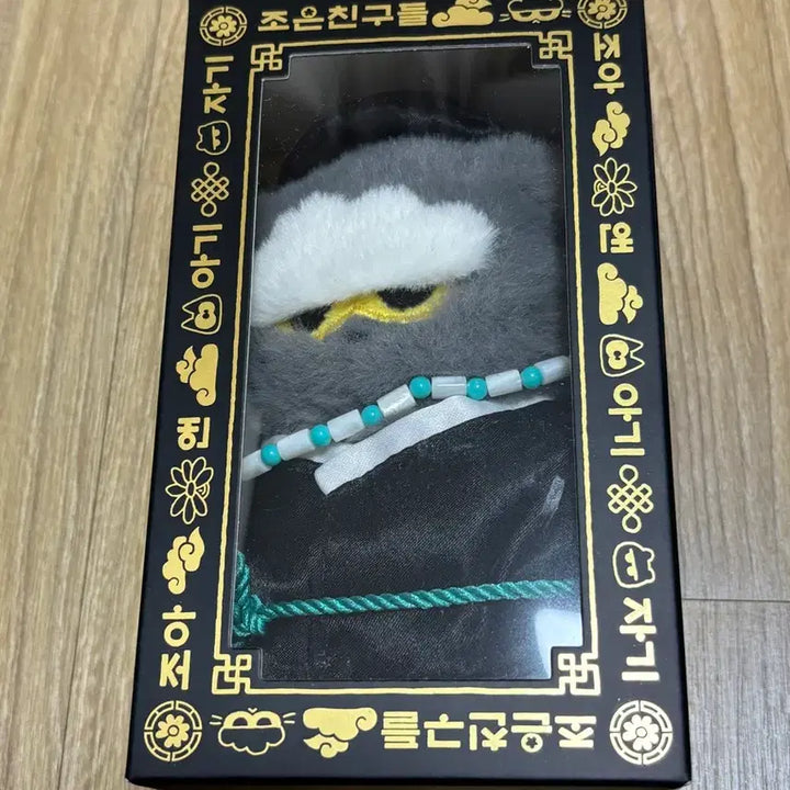 [BUNJANG] JOKER FRIENDS K-Edition Seonbi Joa Doll Keychain G-Dragon Kwon Ji-yong GD / [정가이하] 조앤프렌즈 K-에디션 선비 조아 인형 키링 지드래곤 권지용 gd