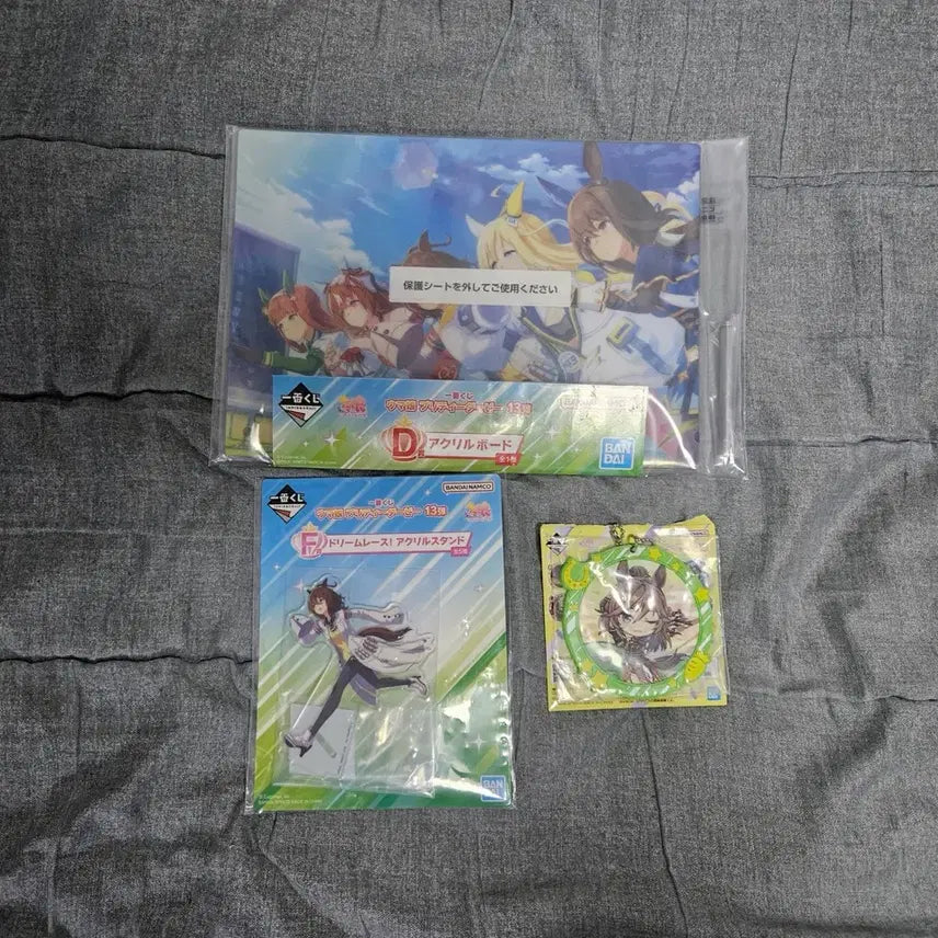 [BUNJANG] Uma Musume Ichiban Kuji Bundle Set / 급처 우마무스메 이치방쿠지 일괄 처분