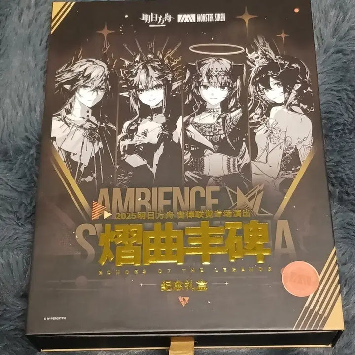 [BUNJANG] Arknights 2025 Ambience Snetisia / 2025 명일방주 앰비언스 스네티시아