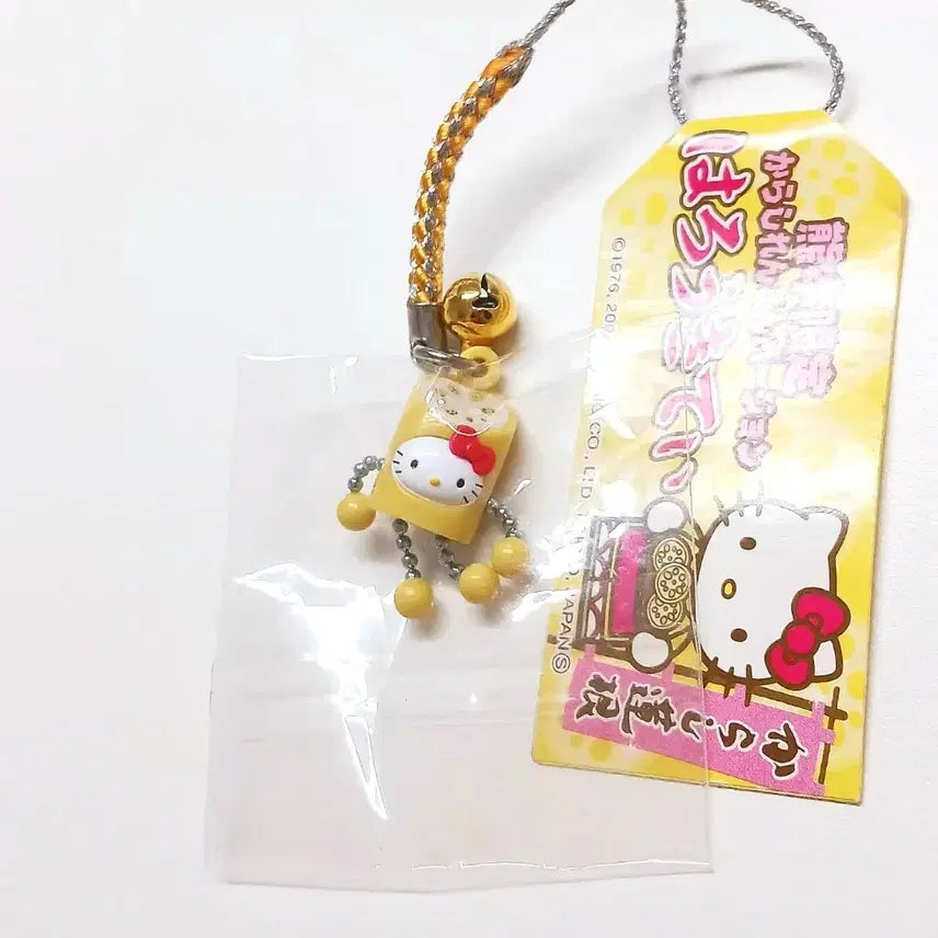 [BUNJANG] Dallangi Classic Kitty Strap / 달랑이 고전키티스트랩