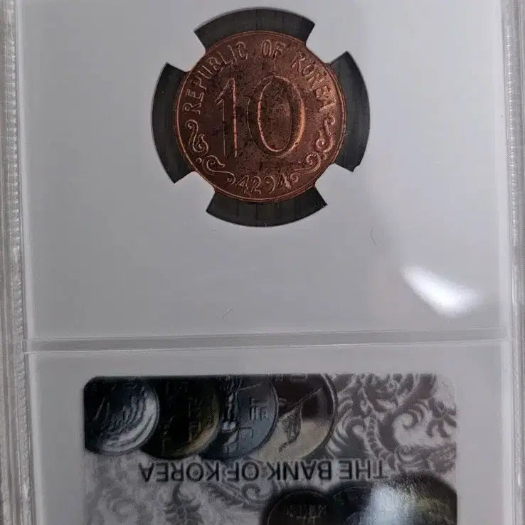 [BUNJANG] 1961 South Korea 10 Hwan Coin (Uncirculated) / 1961년 (4294년)대한민국 10환 동전 미사용