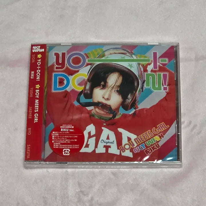 [BUNJANG] NCT WISH Riku Yoimo Doushi Boy Meets Girl Korean Edition Personal Cover (Unsealed) / 개봉+시리얼X+포카X) 엔시티위시 리쿠 요이동 보이미츠걸 일앨 개인커버