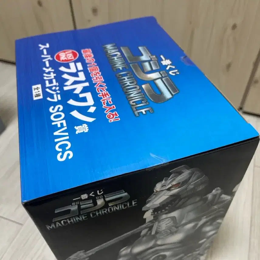 [BUNJANG] Ichiban Kuji Godzilla vs. Mechagodzilla Last One SOFVICS Figure / 이치방쿠지 메카고질라 라스트원