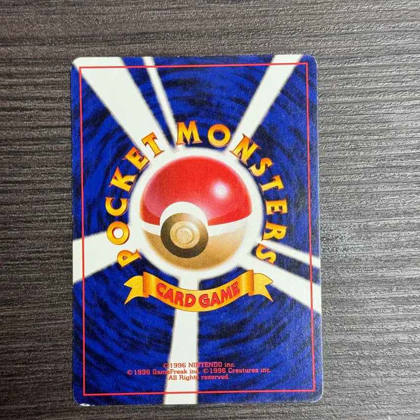 [BUNJANG] Pokemon Pikachu Gold, Silver, to a New World... No.025 Trading Card / 포켓몬카드 피카츄 판매 86-AB4
