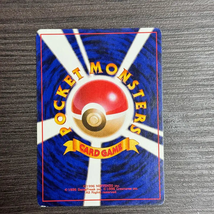 [BUNJANG] Pokemon Pikachu Gold, Silver, to a New World... No.025 Trading Card / 포켓몬카드 피카츄 판매 86-AB4