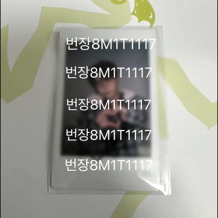 [BUNJANG] ATEEZ JONGHO Signed Polaroid Photocard / 에이티즈 ATEEZ 종호 jh 싸인폴라로이드 싸폴