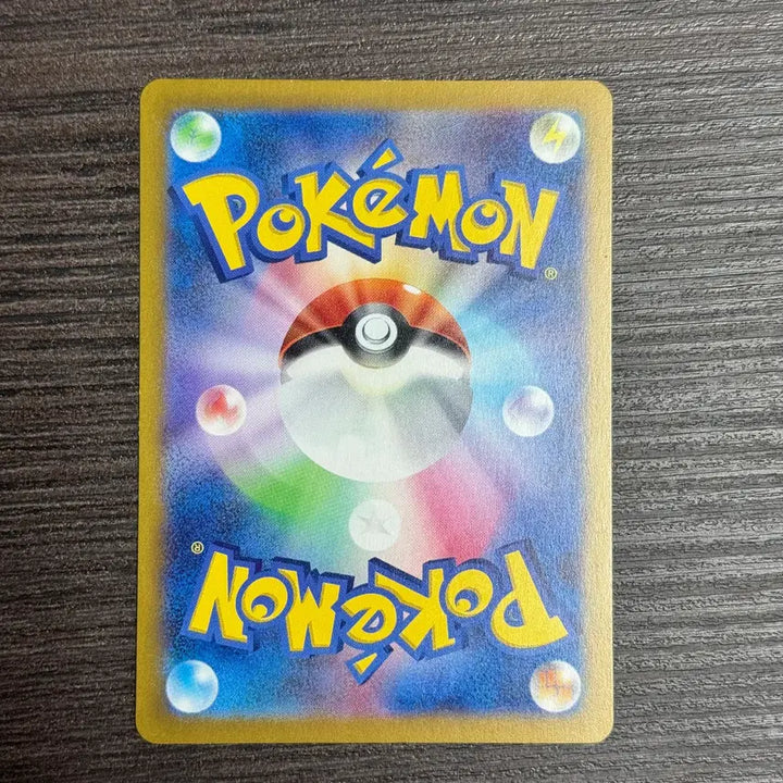 [BUNJANG] Pokemon Pikachu Gym Promo 197/SV-P Trading Card / 포켓몬카드 피카츄 짐프로모 판매 87-AB4