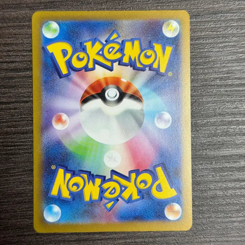 [BUNJANG] Pokemon Card Pikachu Gym Promo 120/SV-P / 포켓몬카드 피카츄 짐프로모 판매 88-AB4