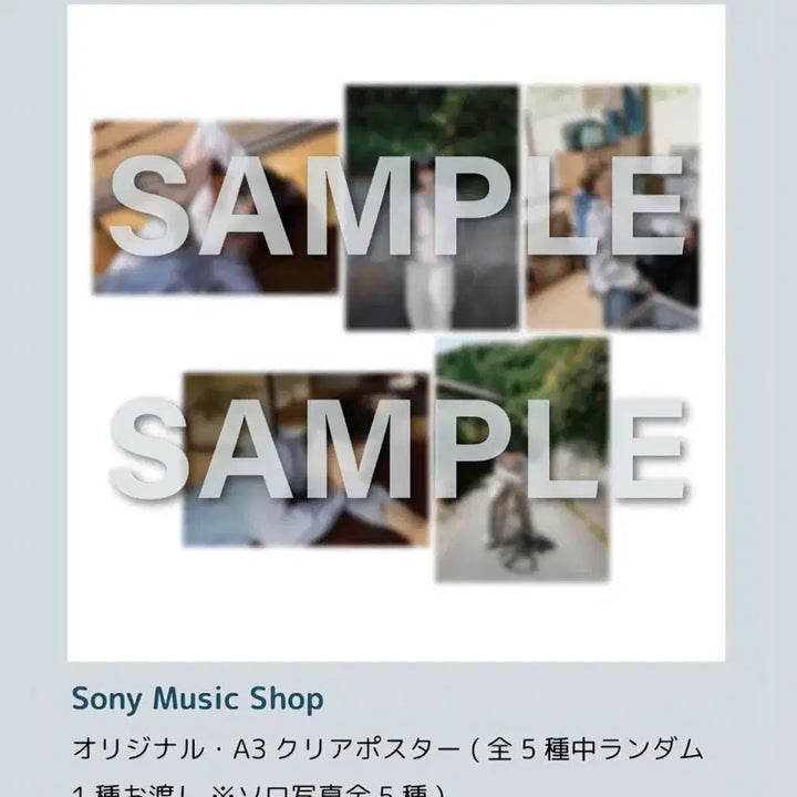 [BUNJANG] ZB1 Japan 2nd EP &