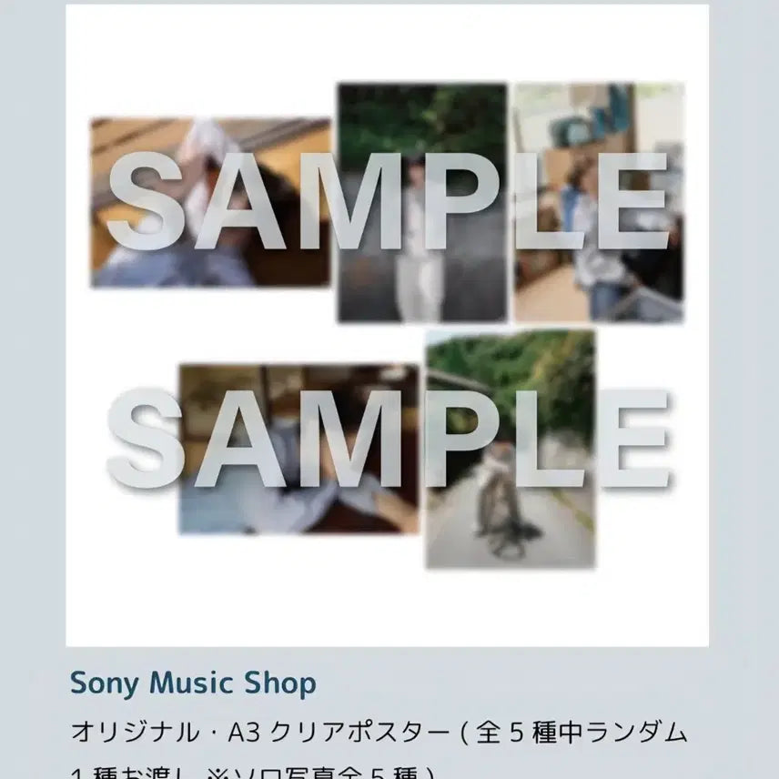 [BUNJANG] ZB1 Japan 2nd EP &