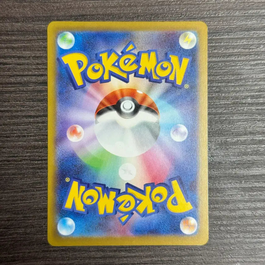 [BUNJANG] Pokemon Card Pikachu Jim Promo 291/SV-P / 포켓몬카드 피카츄 짐프로모 판매 89-AB4