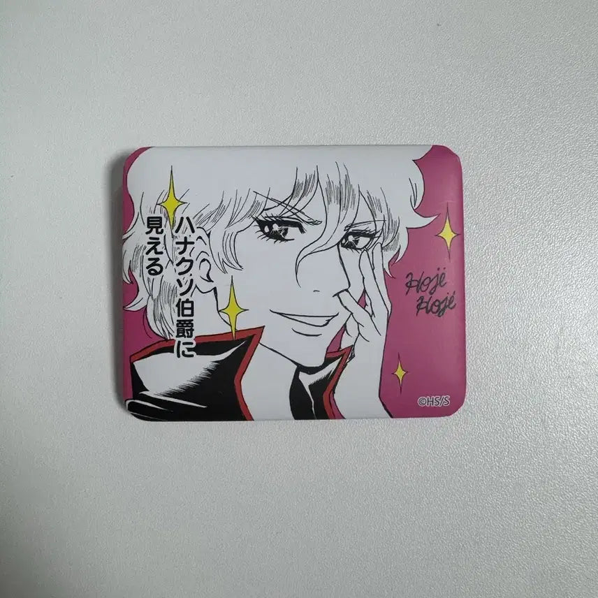[BUNJANG] Gintama Famous Scene Badge (Unused) / 은혼 명장면 뱃지 미사용(포장이 없어요)