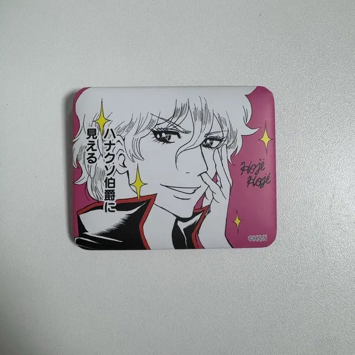 [BUNJANG] Gintama Famous Scene Badge (Unused) / 은혼 명장면 뱃지 미사용(포장이 없어요)