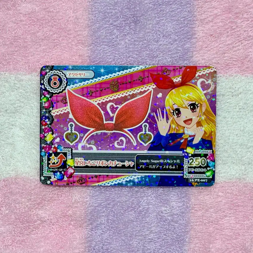 [BUNJANG] Aikatsu! Ichigo Hoshimiya Ribbon Hairband / 아이카츠 아이엠스타 이치고 라임 호시미야이치고카츄샤 리본카츄샤