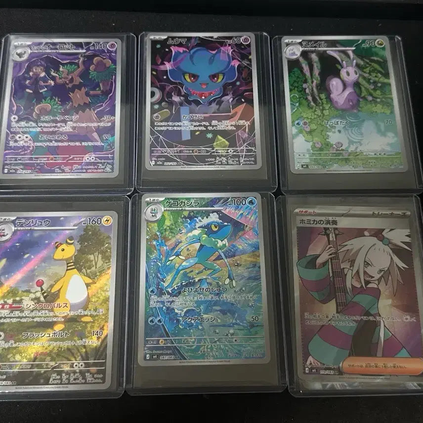 [BUNJANG] Pokemon Japanese SR AR RR Bundle Set / 포켓몬카드 일판 SR AR RR 일괄 판매