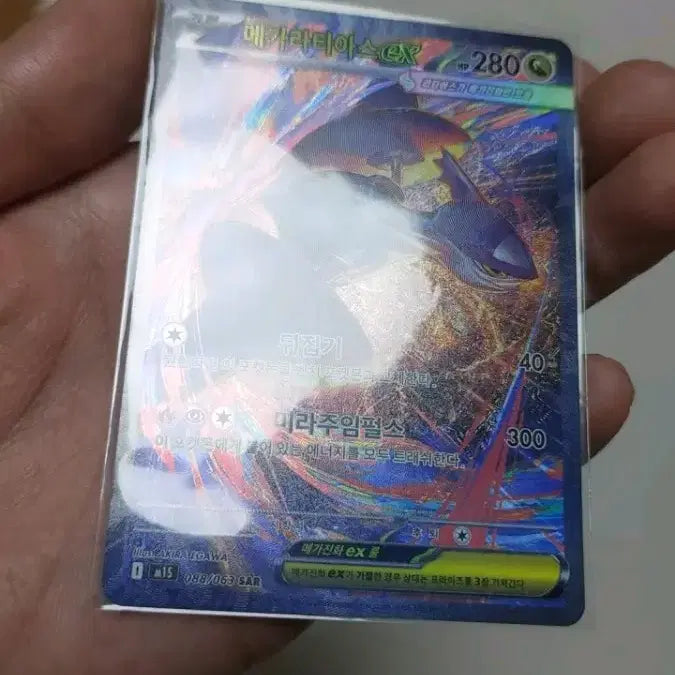 [BUNJANG] Mega Latias EX SAR A+ / 메가라티아스 sar a+
