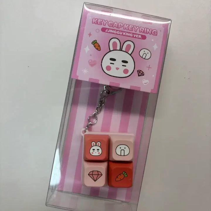 [BUNJANG] Onew Jjinggoo-wang Keycap Keyring / 온유 찡구왕 키캡키링