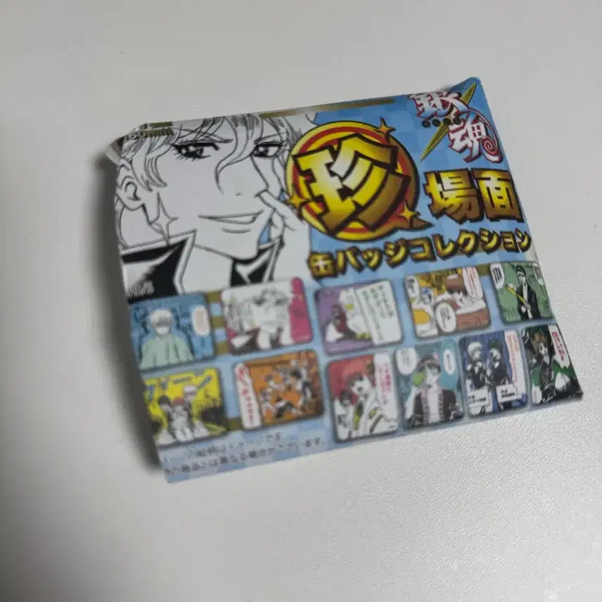 [BUNJANG] Gintama Famous Scenes Can Badge Unused / 은혼 명장면 캔뱃지 미사용